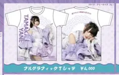 きゅるりんってしてみて 環やね tシャツ ソロtシャツ - メルカリ