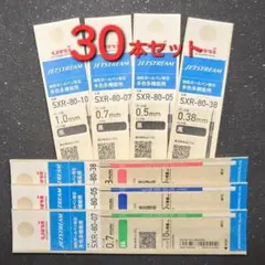 ジェットストリーム替芯　３０本