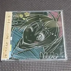 ニセコイ「ブルースケジュール」