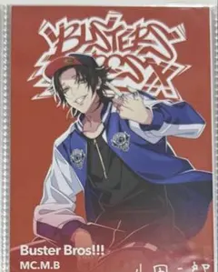 ヒプノシスマイク　ヒプマイ　山田二郎　　オンラインくじ　C賞　ブロマイド