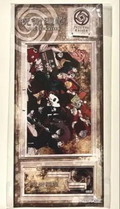 呪術廻戦 アクリルスタンド JUMPSHOP 渋谷店限定Ver BX4 集合