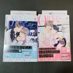 暁良様 リクエスト 3点 まとめ商品