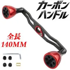 ドレス ダイワ用 100㎜ RD ダブルハンドル ヴァーテックス EVO - メルカリ