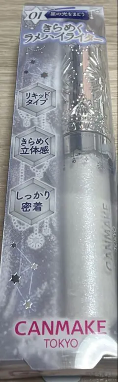 CANMAKE TOKYO きらめくラメハイライター 01 先行販売！