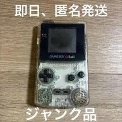 ジャンク　Nintendo ゲームボーイカラー クリア