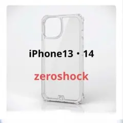 ZEROSHOCK インビジブル フォルティモ