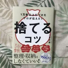 二見文直