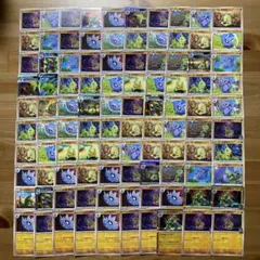 2026年最新】ヨーギラスの人気アイテム - メルカリ