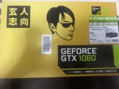2025年最新】玄人志向 gf-gtx1060-6gb/oc/dfの人気アイテム