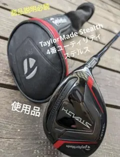 レフティー　テーラーメイド　ユーティリティー　ゴルフクラブ　ヘッドカバーあり 楽天市場】レフティ ユーティリティ テーラーメイドの通販