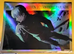 呪術廻戦　ファンパレ　ポートレート