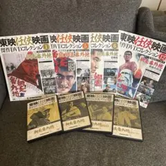 583☆スペル星人 1/49計画 ウルトラセブン12話大全集 他 全3巻セット