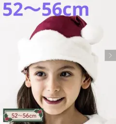 【新品未使用】3coins スリーコインズ サンタ帽　帽子　クリスマス　2025