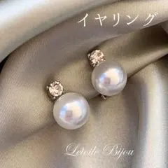 ❤️❤️❤️一粒 CZダイヤ パール クリップイヤリング シルバーフォーマル入学式