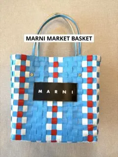 MARNI マルニ かごバッグ ブルー　白　編み込みイントレ MARNI マルニ かごバッグ ブルー 白 編み込みイントレ - メルカリ