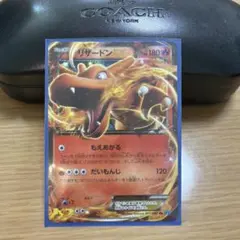 リザードンEX：夏休みプレゼントキャンペーン PROMO XYシリーズ