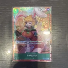 ワンピース　カード　キャロット SR パラレル OP08-023