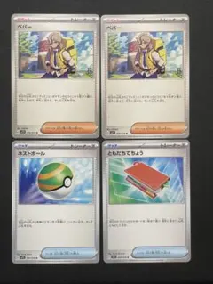 ブラッちゃん様 リクエスト 2点 まとめ商品