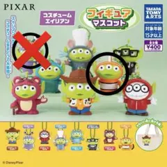 コスチュームエイリアン フィギュアマスコット