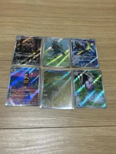ポケカ　ARまとめ売り　6枚セット
