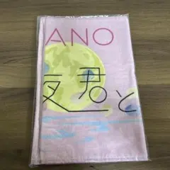 Item thumbnail for item 0c83ffd2-ec33-4219-be18-5c48199dc5ba