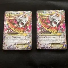 えいこ様 リクエスト 2点 まとめ商品