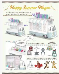 アシェット ディズニードールハウス② 61〜121号 全国どこでも送料無料 