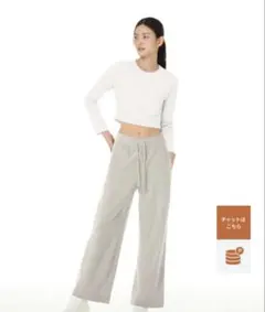 2025年最新】アンダール ワイドパンツの人気アイテム - メルカリ