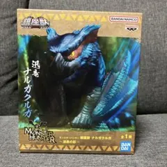 モンスターハンター　鎮座獣　ナルガクルガ　フィギュア