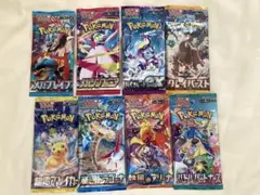 MクチートEX：ダブルメガBREAKセット PROMO XYシリーズ