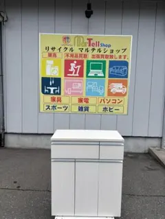 IRIS OHYAMA ペールカウンター ゴミ箱 PKT-8670 ホワイト