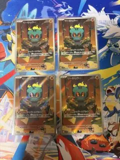 マーシャドー　AR 4枚セット