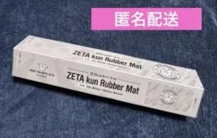 ZETA DIVISION GiGO限定 ラバーマット
