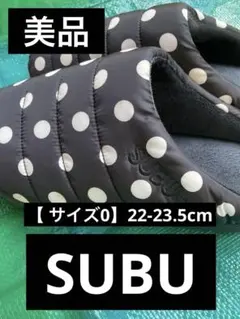 subu スリッパ・サンダル