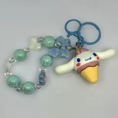 シナモン　キーホルダー
