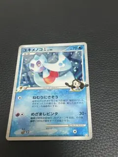 ポケカ ユキメノコGL ☆ Pt2 時の果ての絆 026/090 - メルカリ
