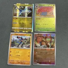 ポケモンカードセット ラティオス ラフレシア リオル ロコン