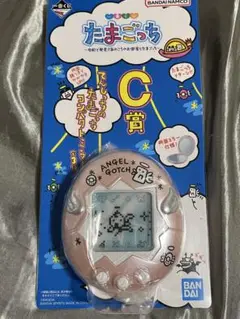 たまごっち一番くじ Ｃ賞 ミラー