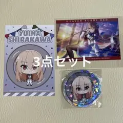 白河ユイナ わなげ BIGホロ缶バッジ ヘブバン 文化祭 東京アニメ