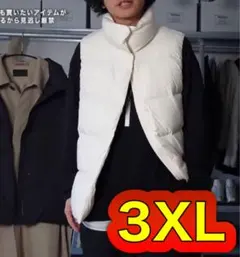 ユニクロ　パウダーソフトダウンベスト NANODESIGN 3XL