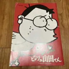【美品】となりの山田くん ジオラマ&ぬいぐるみとグッズセット 楽天市場】耳をすませば みにちゅあーとキット【ジオラマ
