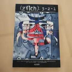 Zilch3•2•1 ヂルチ バンドスコア hide - メルカリ