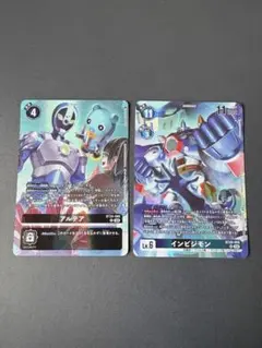 デジモンカードゲーム　PB-21　インビジモン　アルテア
