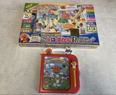 アンパマン　ことばずかんプレミアム