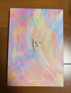 IVE - ELEVEN-Japanese ver.- シングル 開封済