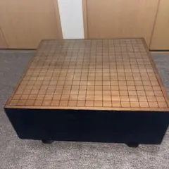 2025年最新】碁盤 中古の人気アイテム - メルカリ