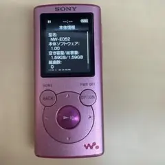 ソニー SONY ウォークマン 【NW-E062】 ピンク - メルカリ