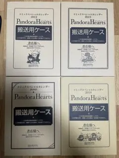 仏 ガリマール社 プレイヤード叢書 フロベール Flaubert 5冊セット