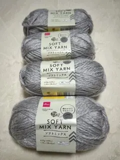 ソフトミックスヤーン グレー