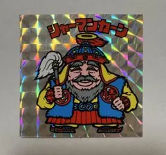 Item thumbnail for item 1c453b6e-a1ff-47e1-983c-7c46b8e3a153